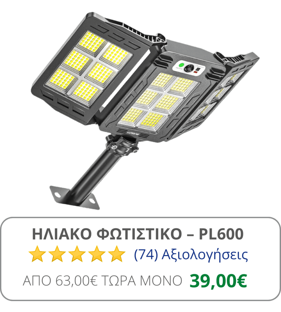PL600 SOLAR LED